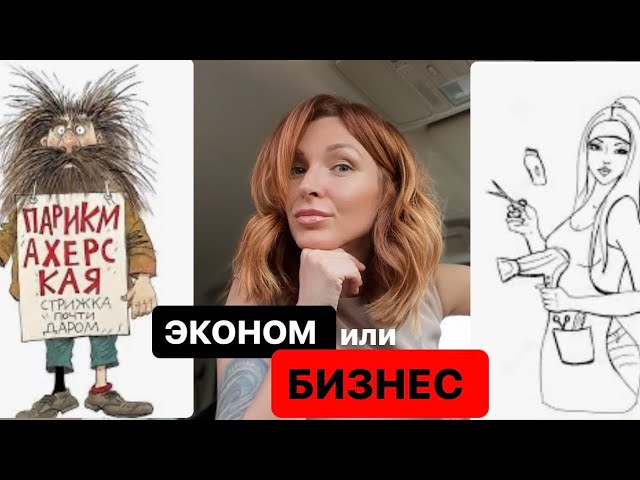 Причёски в офис - IVONA.UA