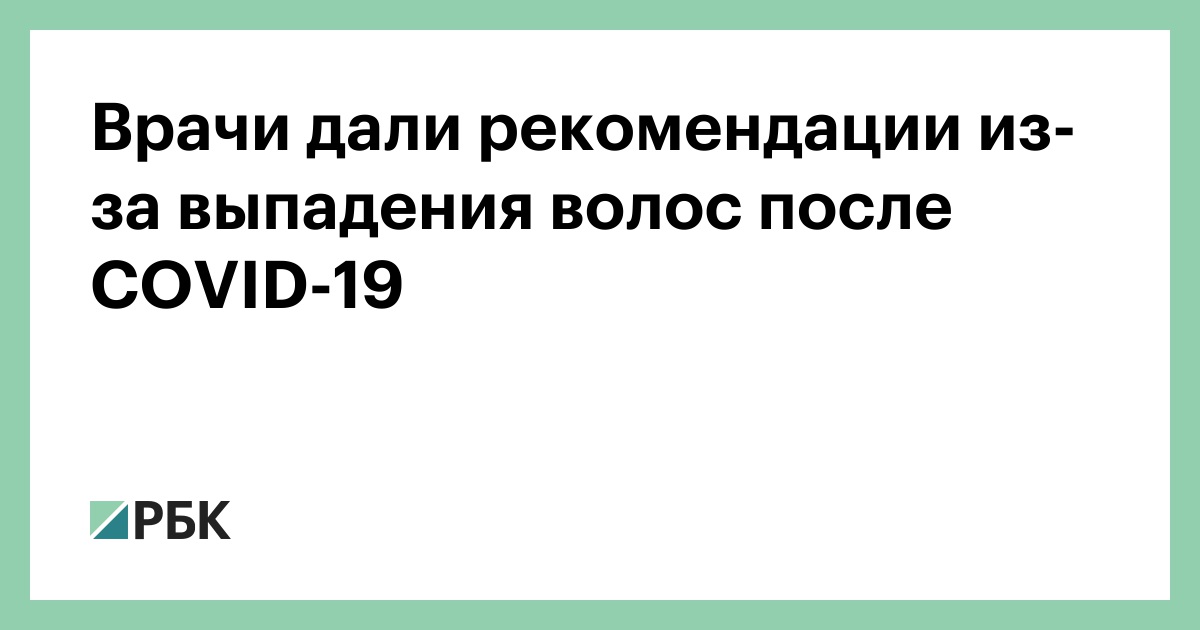 Причины выпадения волос у мужчин: стадии облысения и методы ...