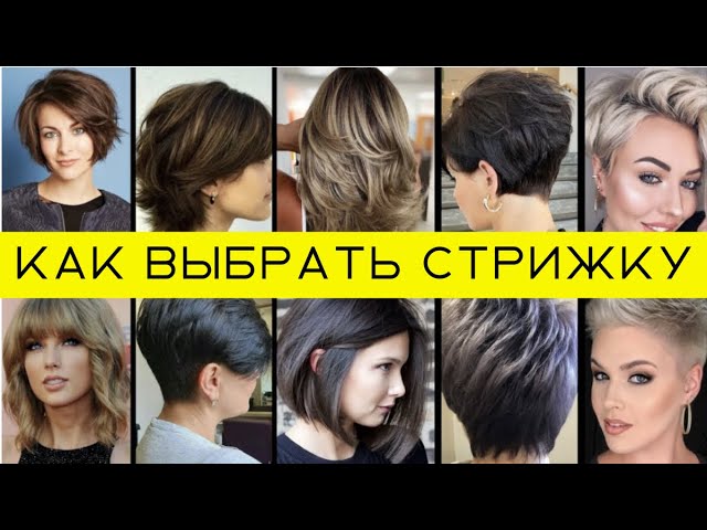 Тонкие волосы - какую прическу выбрать? - Zmina