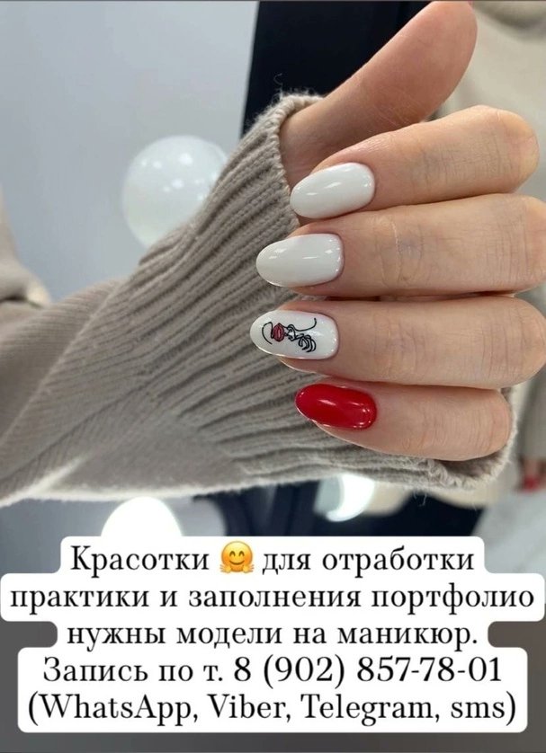 Nail Club Education - На завтра на 10 ...