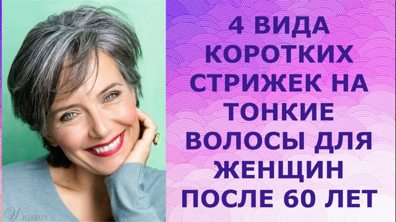 Стрижки, не требующие укладки волос [22 ...