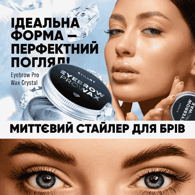 Воск для бровей с кисточкой Farmasi Brow Wax | Makeup.lt