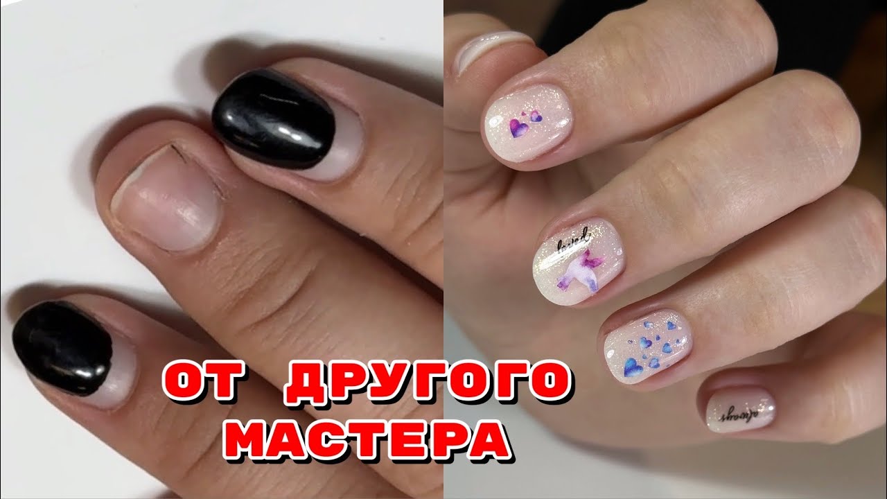 Маникюр💅Как укрепить ногти🤷 Что делать ...