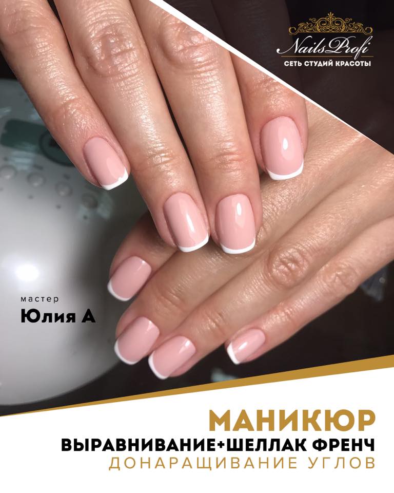 🤩Наращивание, маникюр на коротенькие ноготки, дизайн ...