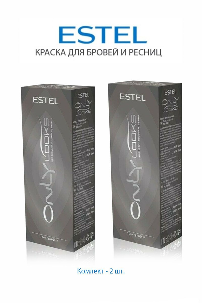 ENIGMA Estel Professional ...