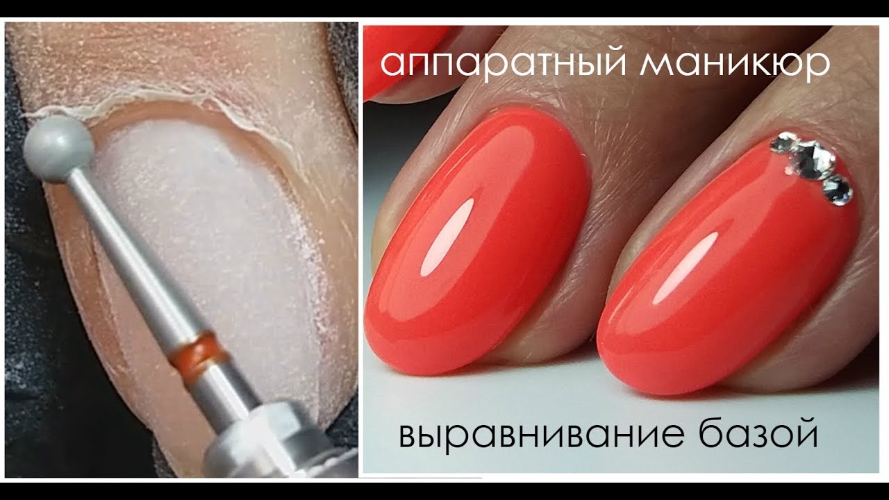 маникюр◾️педикюр◾️обучение◾️лида | Мастер #юля ...