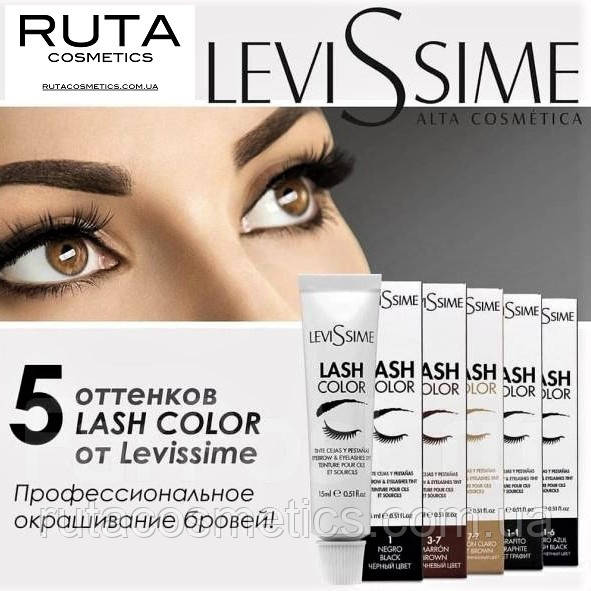 LEVISSIME LASH COLOR by ...