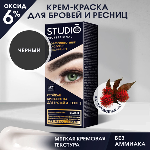 Kapous, Крем-краска для волос Studio Professional S 4.0 ...