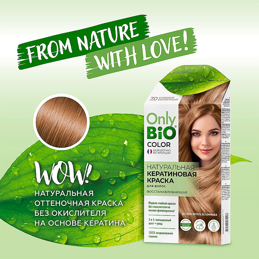 Краска для волос ФИТОкосметик Nature Stylist Color | отзывы