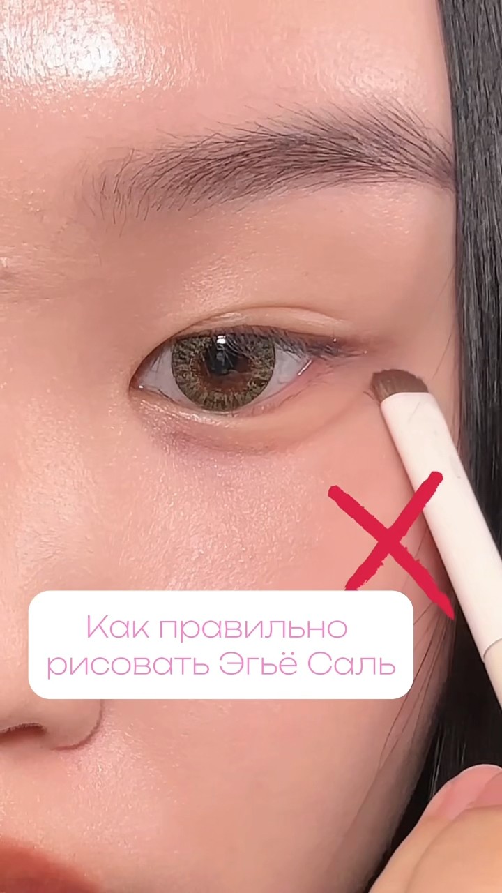 ETUDE HOUSE CUTE EYES MAKER #CHAMPAGNE NUDE (8gr)