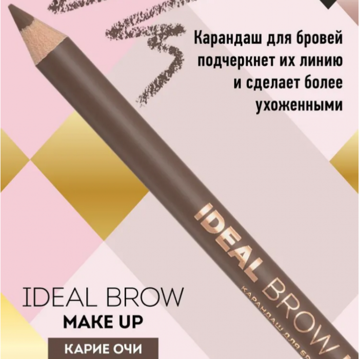 Тени для глаз и бровей Ideal Eyebrow 01, EVA MOSAIC, 5 г ...