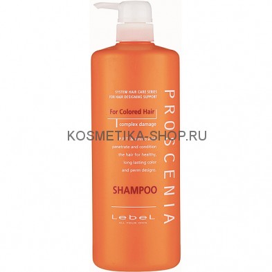 Шампунь для уплотнения волос и объёма LEBEL ONE SHAMPOO ...