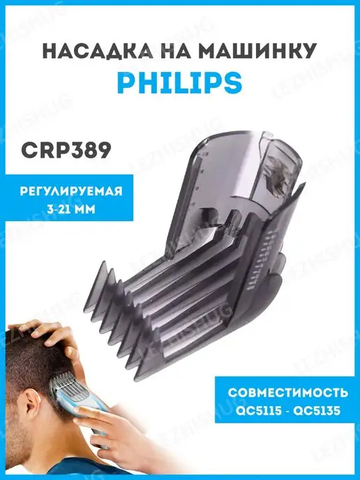 Триммер Philips MG7735/15: продажа, цена в Минске. Триммеры и ...