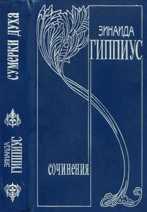 Война. Krieg. 1941—1945. Произведения русских и немецких ...