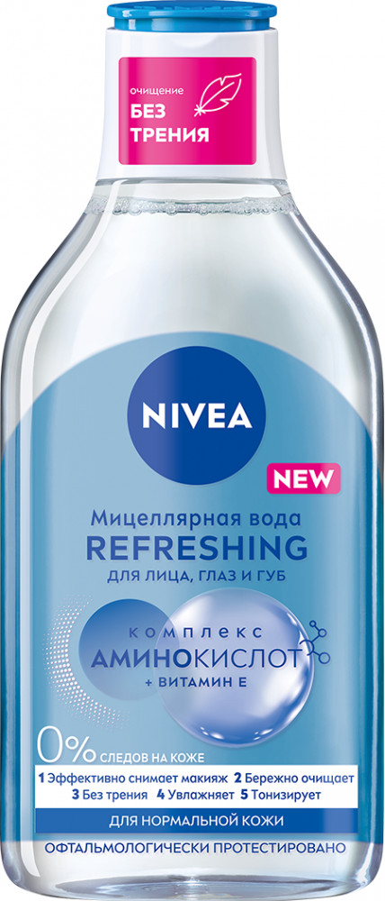 Мицеллярная вода `NIVEA` WATERPROOF EXPERT с комплексом ...