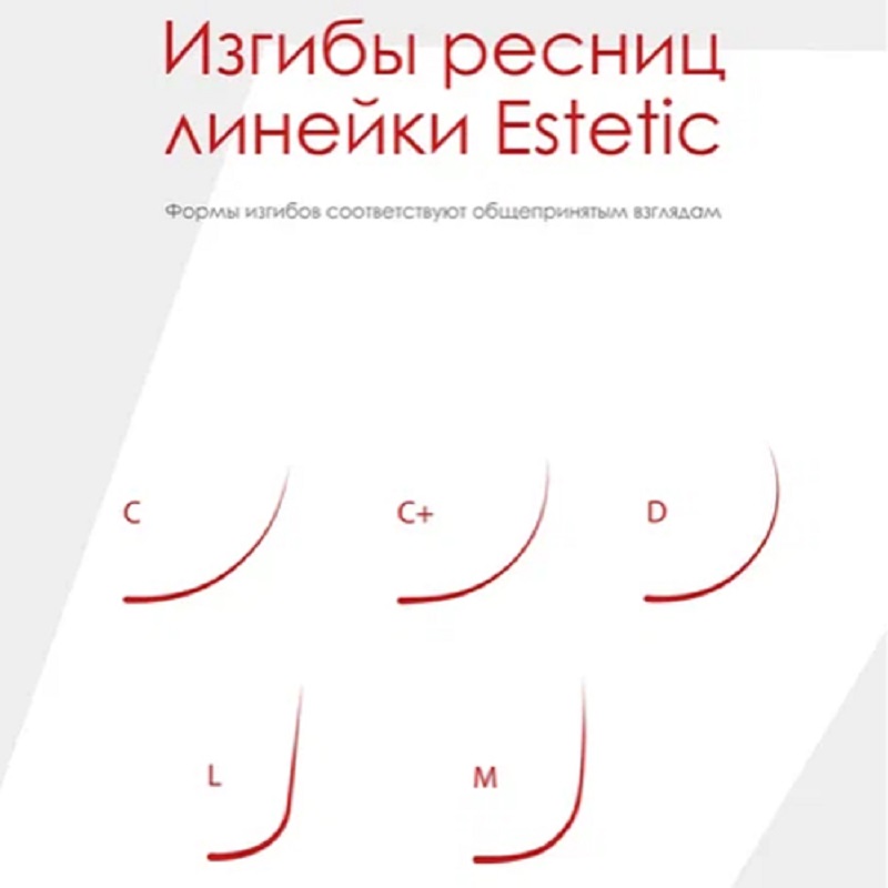 Изгиб ресниц Д для наращивания - как выглядит, кому подходит ...