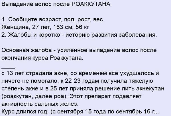 Дарсонваль против прыщей, выпадения волос и целлюлита