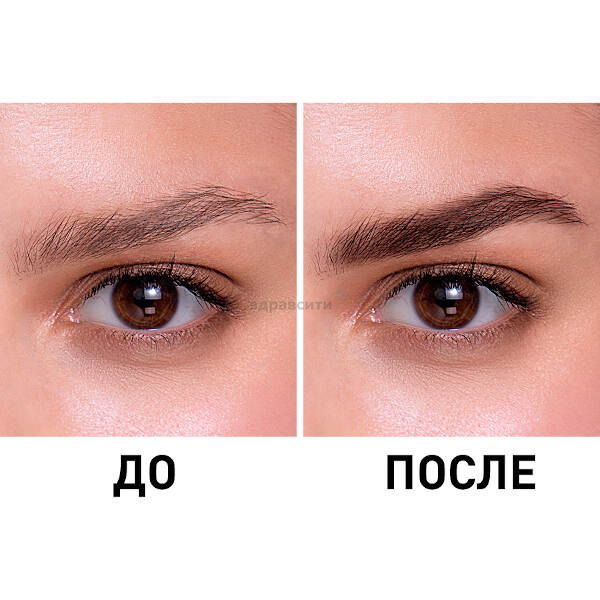 Карандаш для бровей Divage Brow Refine № 03 4 г - купить с ...