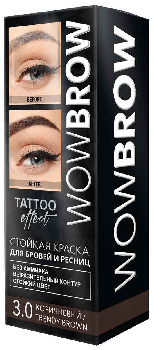 seven matte brow ...