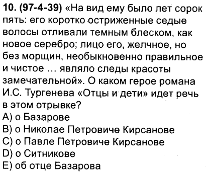 Ответы Mail: Как в данном эпизоде прослеживается основной ...