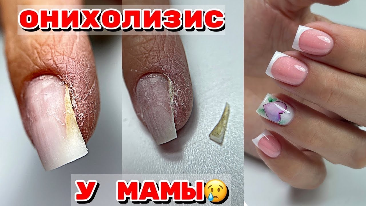 МОЙ ЛУЧШИЙ МАНИКЮР 😍 Самая красивая ...