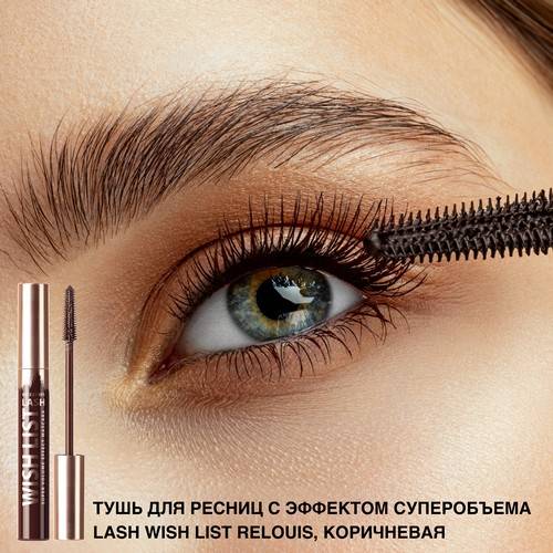 Maybelline Lash Sensational Intense Black - Тушь для ресниц ...