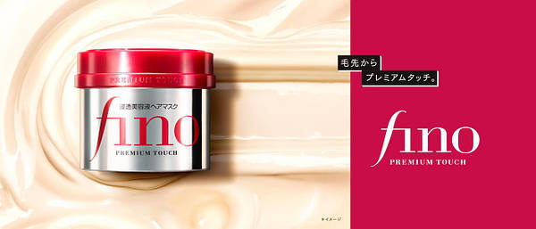 SHISEIDO Fino Premium Touch — питательная маска для волос с ...