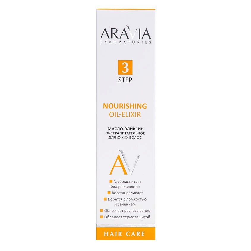 Aravia Professional Make-Up Cleansing Oil - Гидрофильное ...