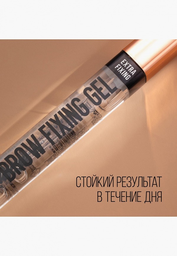 Stellary Кисть для бровей двусторонняя / Eyebrow brush duo 308