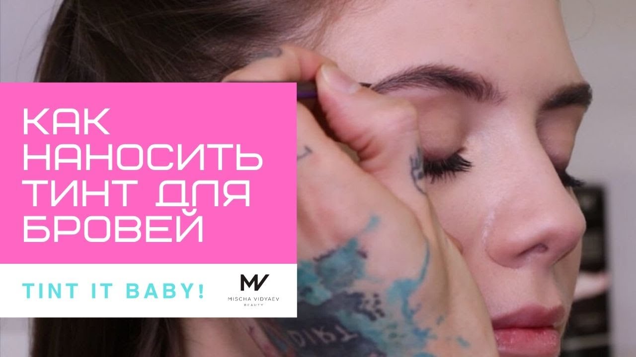 Тинт-пленка для бровей Etude House Tint My Brows Gel, в ...