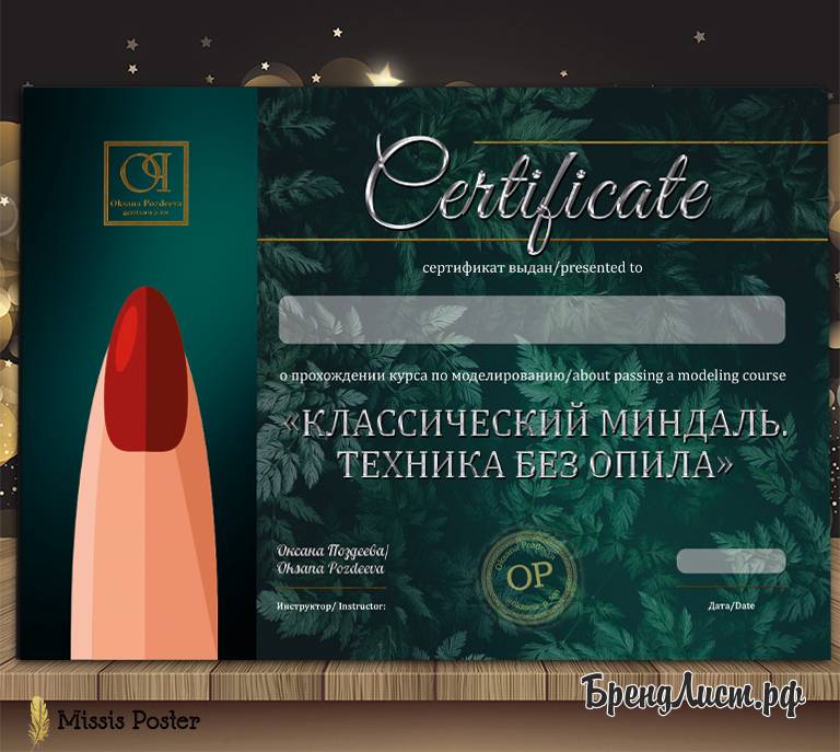 Бесплатные шаблоны сертификатов, грамот и дипломов | Canva