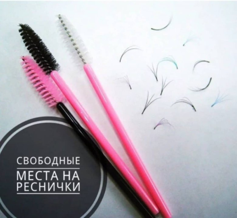 Lash and Makeup stylist Haifa - На этой ...