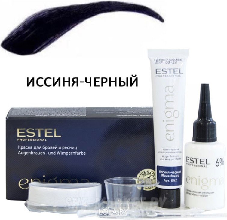 EYEBROWS • LASHES • TBILISI | ESTEL ...