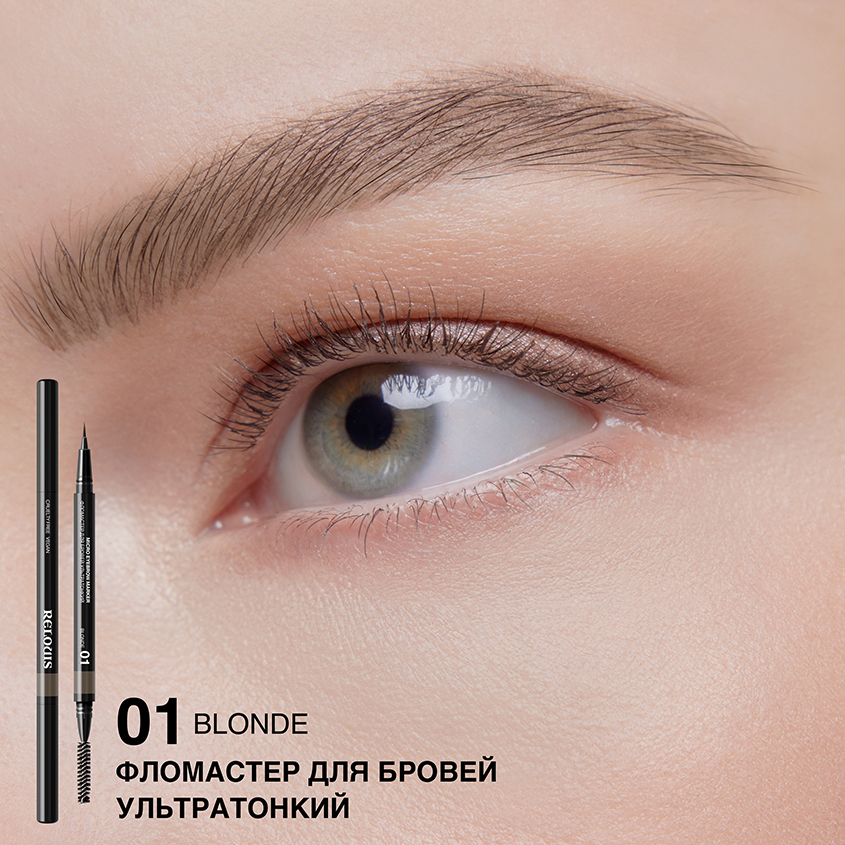 Фломастер для бровей Brow Dress Code тон 802 коричневый (1.5 ...