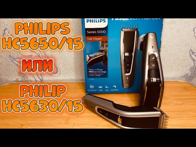 Машинка для стрижки Philips HC5630/15 — купить в городе ...