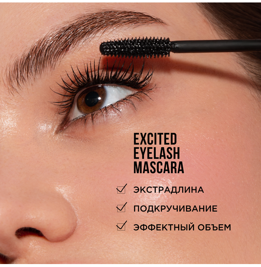 DEBORAH` EXTRAORDINARY MASCARA ...