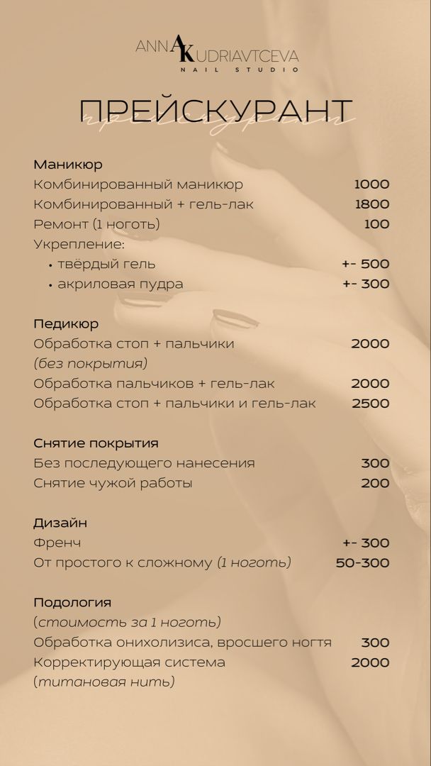 Price List Прайс Projects :: Photos ...