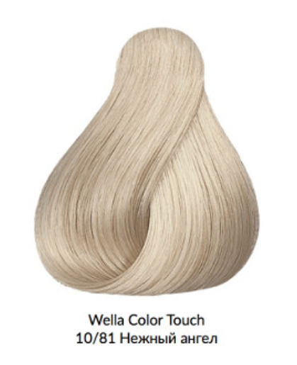 Wella Color Perfect 7 - Краска для волос | Makeupstore.uz