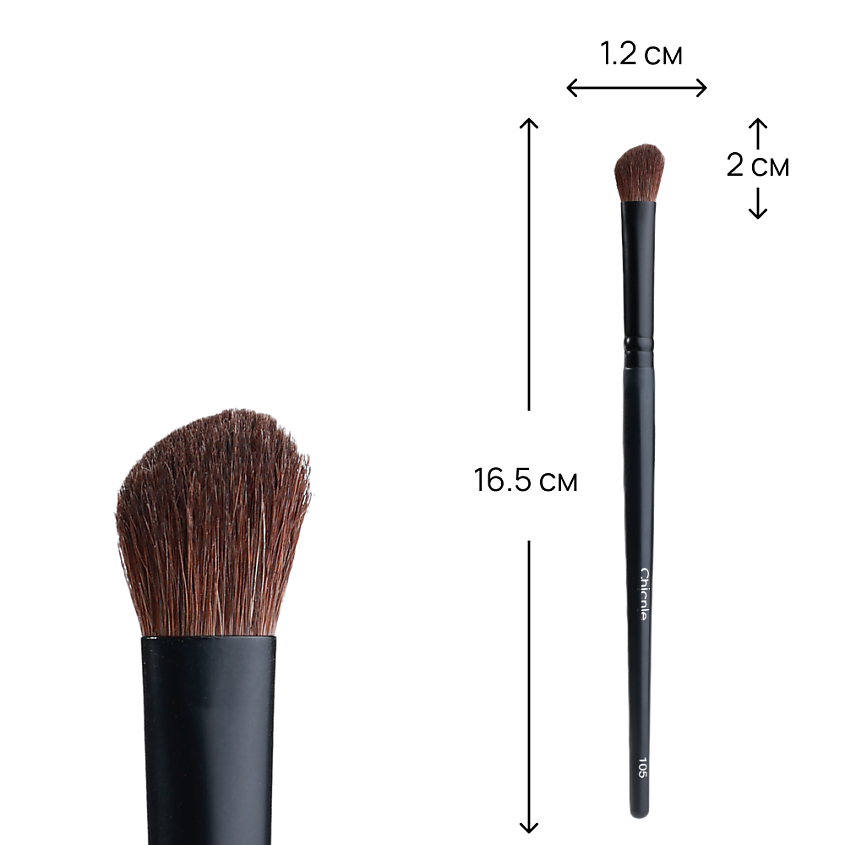 CHICNIE Набор кистей для макияжа Kitten Eye Brush Set купить ...