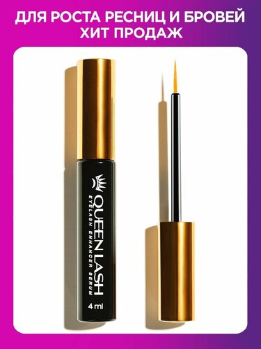 ⊰ Тушь для ресниц QIC XPTTEE Welighl Waterproof Mascara ...