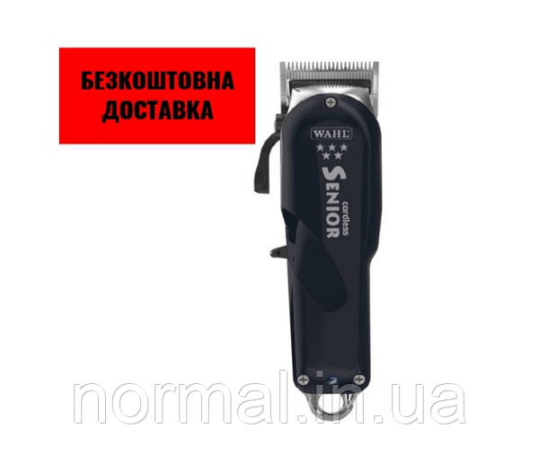 Машинка для стрижки Wahl Senior (08504-016)