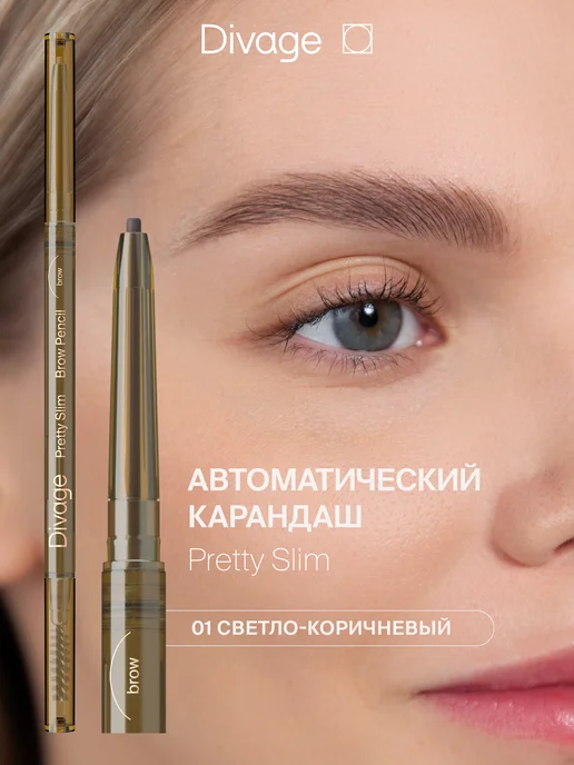 Pupa Маркер для бровей с эффектом микроблейдинга Eyebrow ...