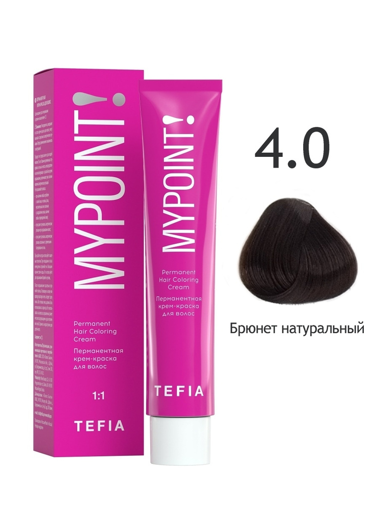 Tefia Mypoint Permanent Hair Coloring Cream Перманентная крем ...