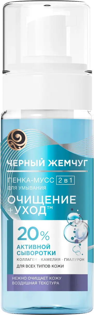 roche posay PHYSIO Набор Мицеллярная очищающая пенка