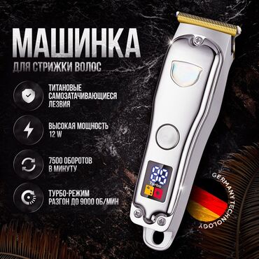 Машинка для стрижки wahl Magic Clip Cordless 5star купить в ...