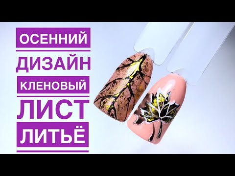 Рисунки гель лаком на ногтях. Маникюр ...