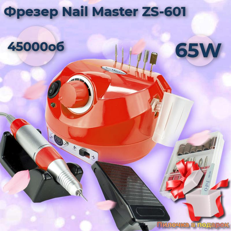 Nail Master Аппарат для маникюра и педикюра 45000 об/мин 65W ...