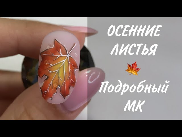 Мастер Класс 