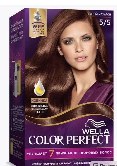 Kраска для волос Wella Koleston Perfect, special blonde ...