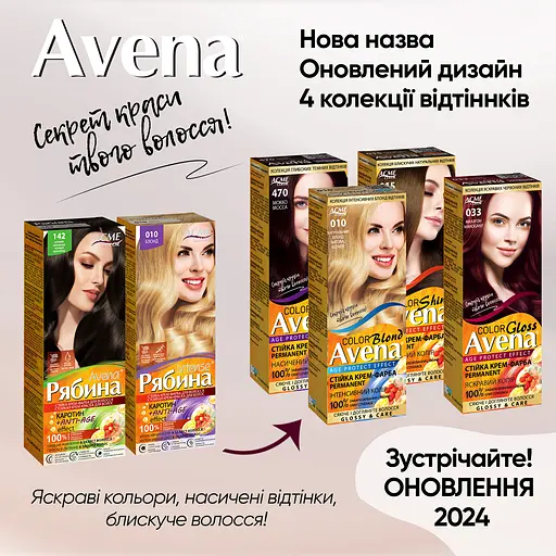 Краска для волос Acme Color Avena 010 Натуральный блонд